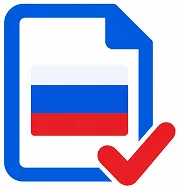Лейбл РРПП