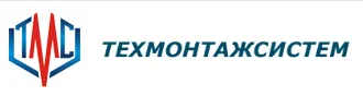 ООО "ТЕХМОНТАЖСИСТЕМ"