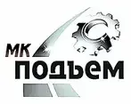 ООО МК "Подъём"