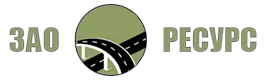 ЗАО "Ресурс"