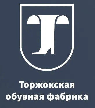 ЗАО "Торжокская обувная фабрика"