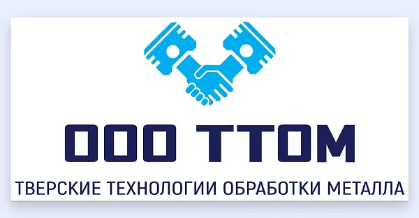 ООО "ТТОМ" - 1
