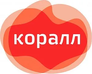 ООО "Коралл"
