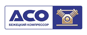 АО «Бежецкий завод «Автоспецоборудование»