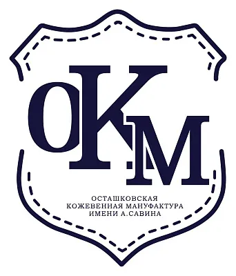 ООО "Осташковская Кожевенная Мануфактура"