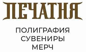 ООО "Печатня"