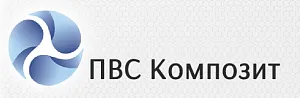 ООО "ПВС Композит"