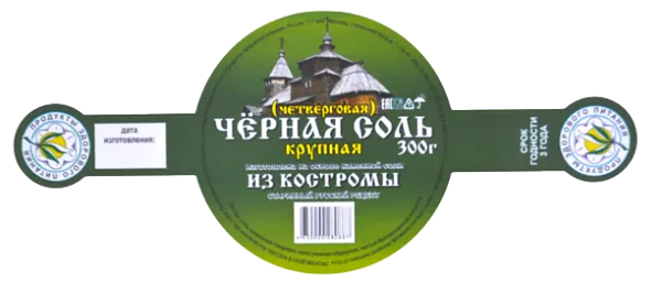 ООО "Онли-Пак" - 1