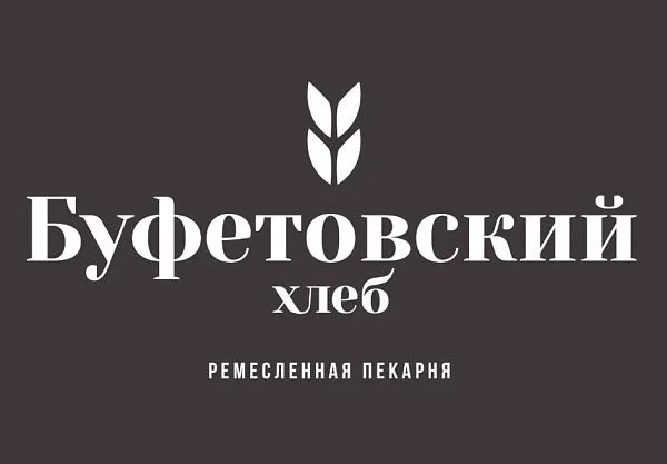 ООО "Буфетофф" - 1