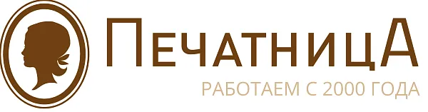 ООО "Печатница" - 1