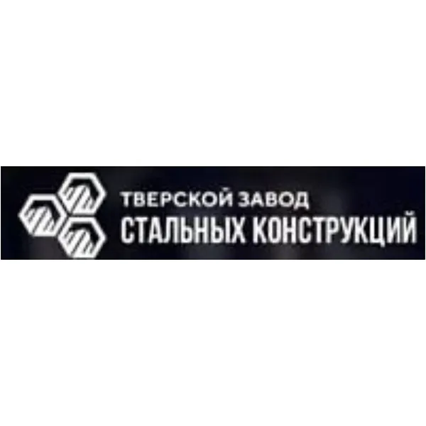 ООО "Тверской завод стальных конструкций" - 1