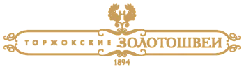 ОАО "Торжокские Золотошвеи"