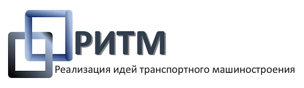 ООО "Ритм" - 1