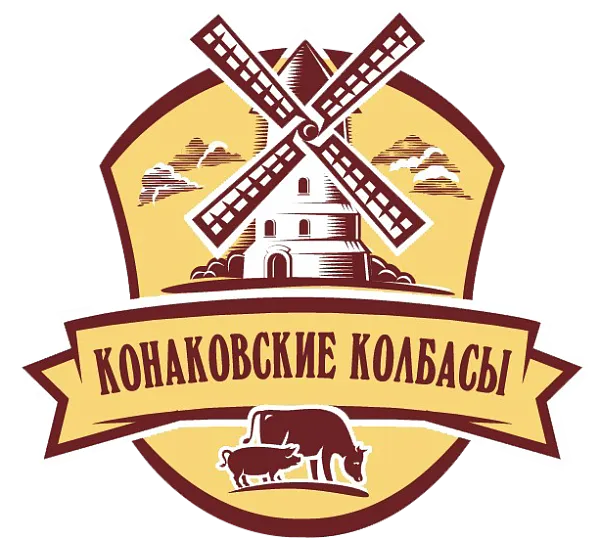ООО "Конаковские Колбасы" - 1