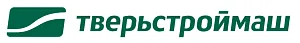 ООО "Тверьстроймаш"