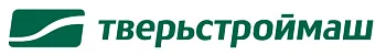 ООО "Тверьстроймаш"