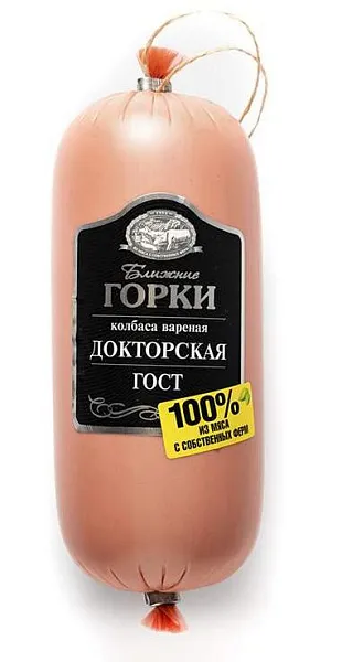 ООО "Дмитрогорский Мясоперерабатывающий Завод" - 1