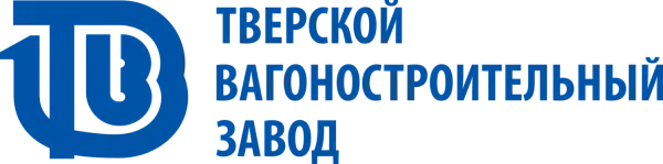 ОАО "ТВЗ" - 1