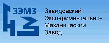 АО "ЗЭМЗ"