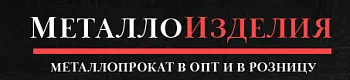 ООО "Металлоизделия"