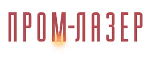 ООО "ПРОМ-Лазер"
