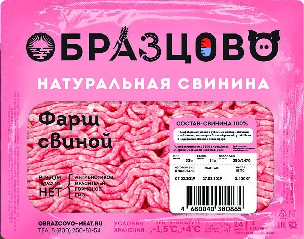 ООО "Коралл" - 1
