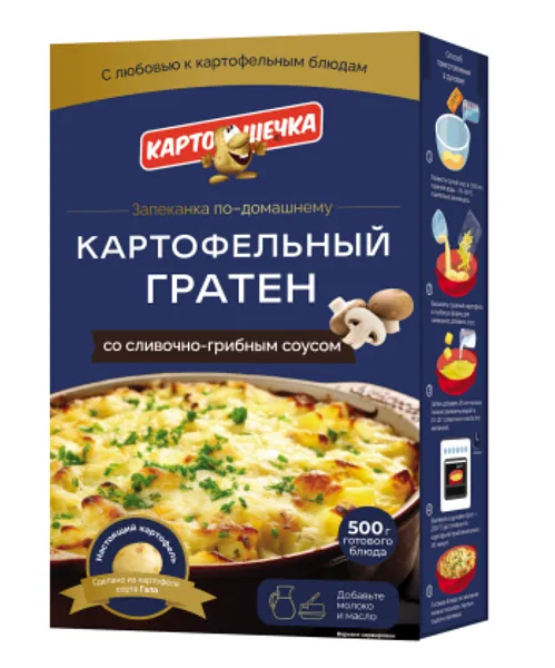 ООО "Си-Продукт" - 1