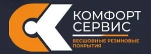 ООО ГК "Комфорт-Сервис-Рециклинг"