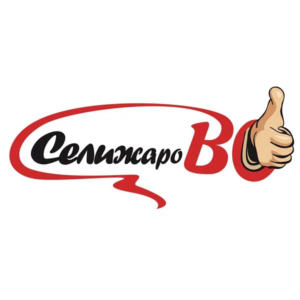 ООО "Селижаровский консервный завод" - 1