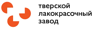 ООО "Тверской лакокрасочный завод"