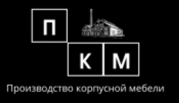 ООО "ПКМ" - 1