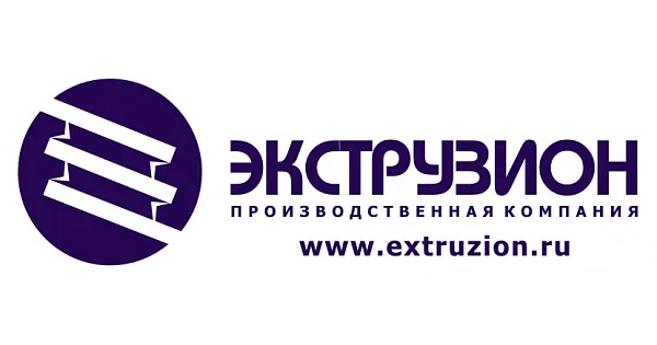 ООО "Экструзион" - 1