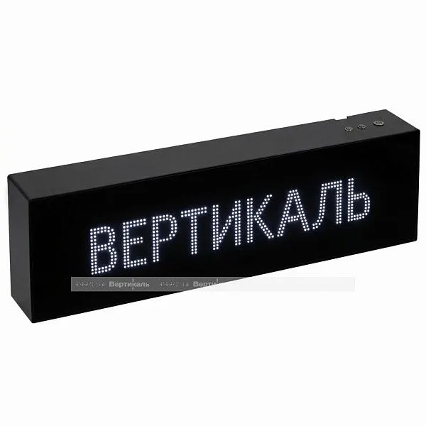ООО "Вертикаль" - 1