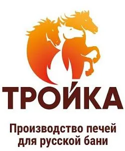 ООО "Тройка"