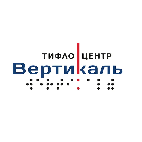 ООО «Вертикаль» - 1