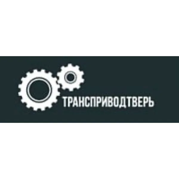 ООО "Трансприводтверь" - 1
