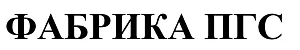 ООО "Фабрика полевого геологического снаряжения"