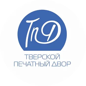 ООО "ТВЕРСКОЙ ПЕЧАТНЫЙ ДВОР"