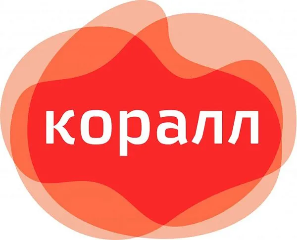 ООО "Коралл" - 1