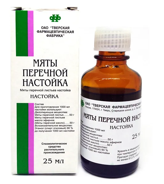 ОАО "Тверская Фармацевтическая Фабрика" - 1