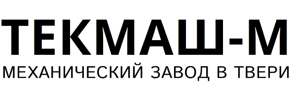 ООО "Текмаш-М" - 1
