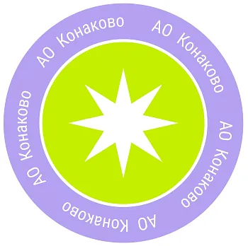 АО "Конаково"