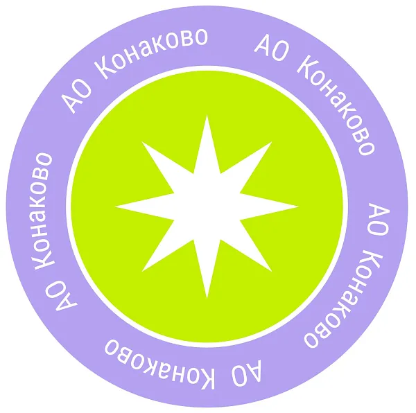 АО "Конаково" - 1