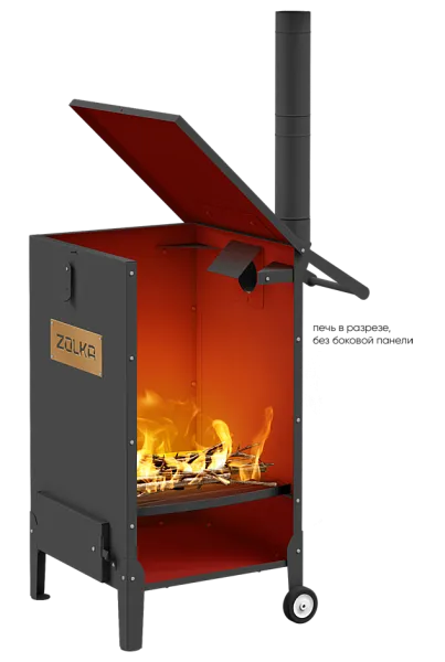 ООО "Ритм" - 1