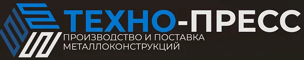 ООО "Техно-Пресс" - 1
