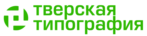 ООО "Тверская Типография" - 1
