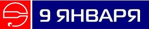 ООО "Стекольный завод 9 Января"