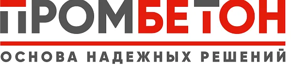 ООО "Промбетон" - 1