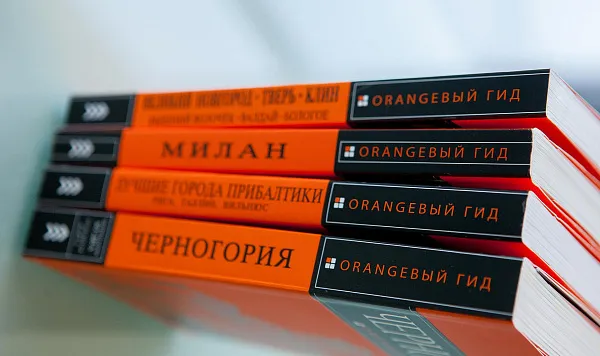ООО «ИПК Парето-Принт» - 1