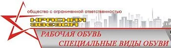 ООО "Красная Звезда"